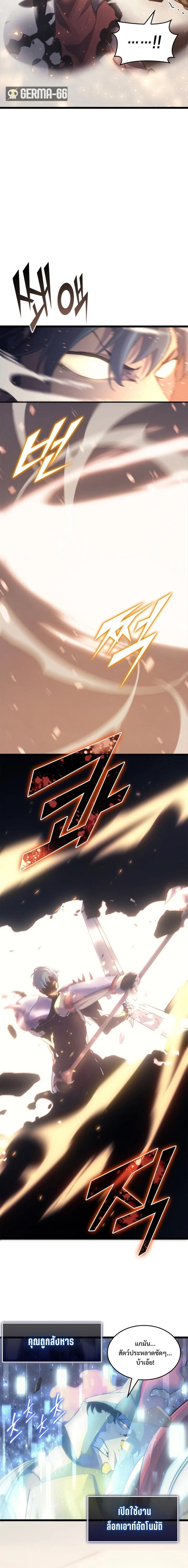Return of the SSS Class Ranker 1.4